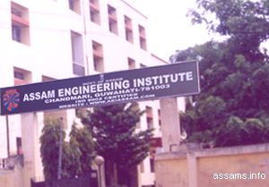 Assam Engineering Institute Photo