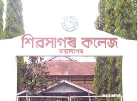 sibsagar college photo