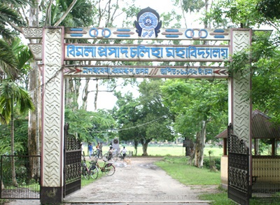 B P Chaliha College Image